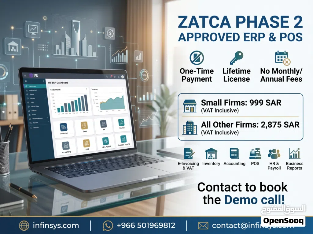 ZATCA Phase 2 Approved ERP & POS Software
