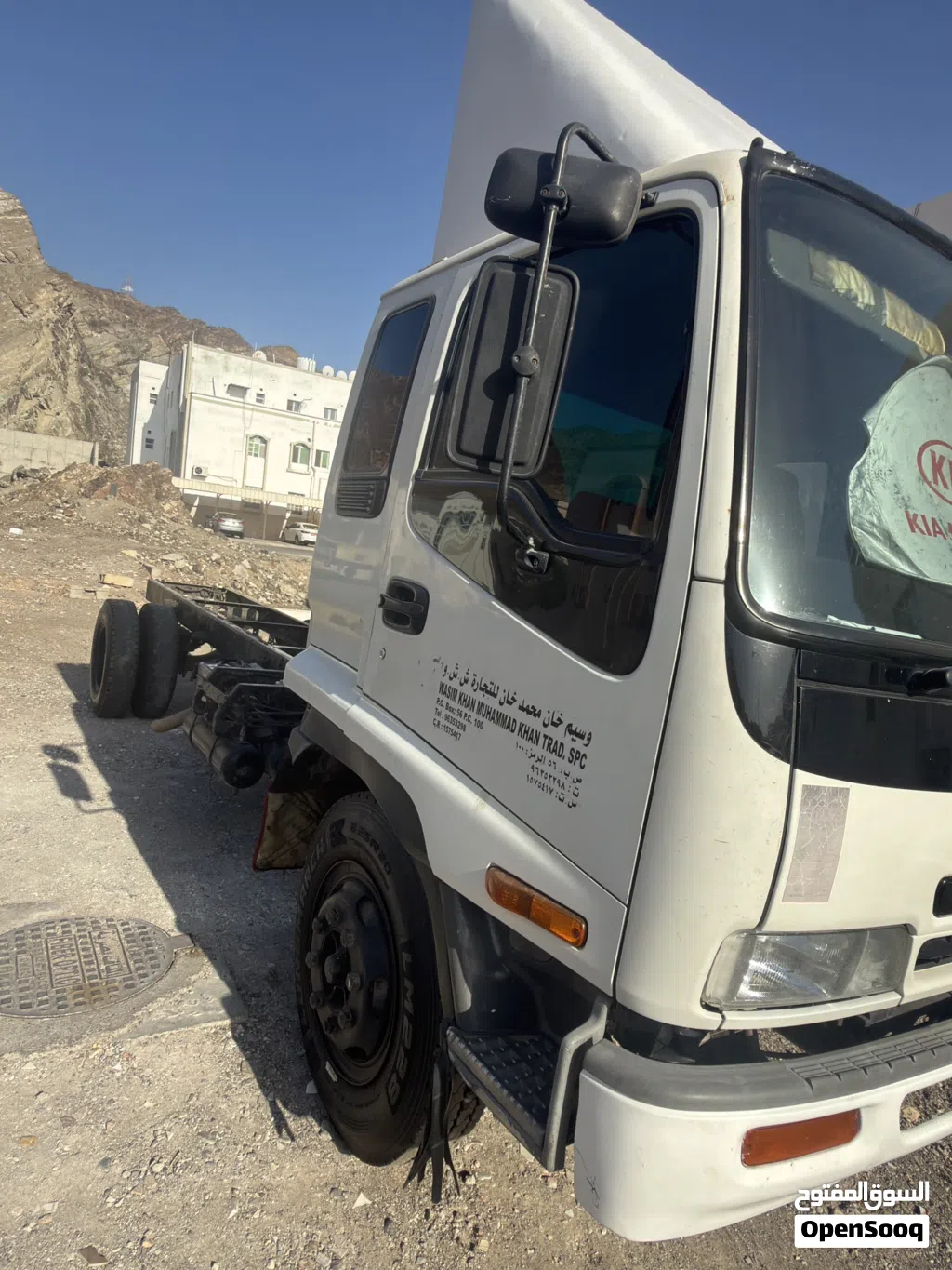 Isuzu 7 ton