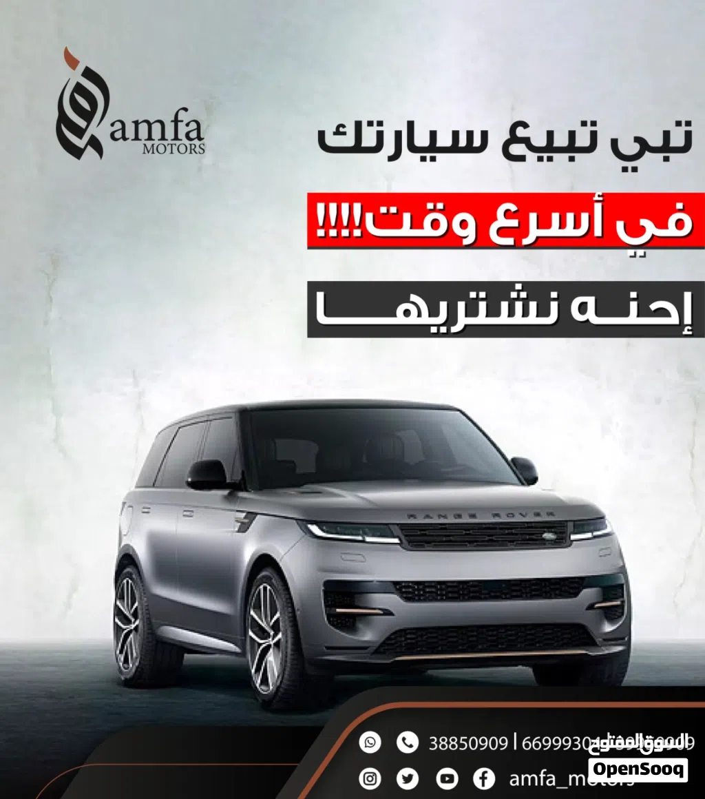 مرسيدس بنز الفئة-G G 63 AMG