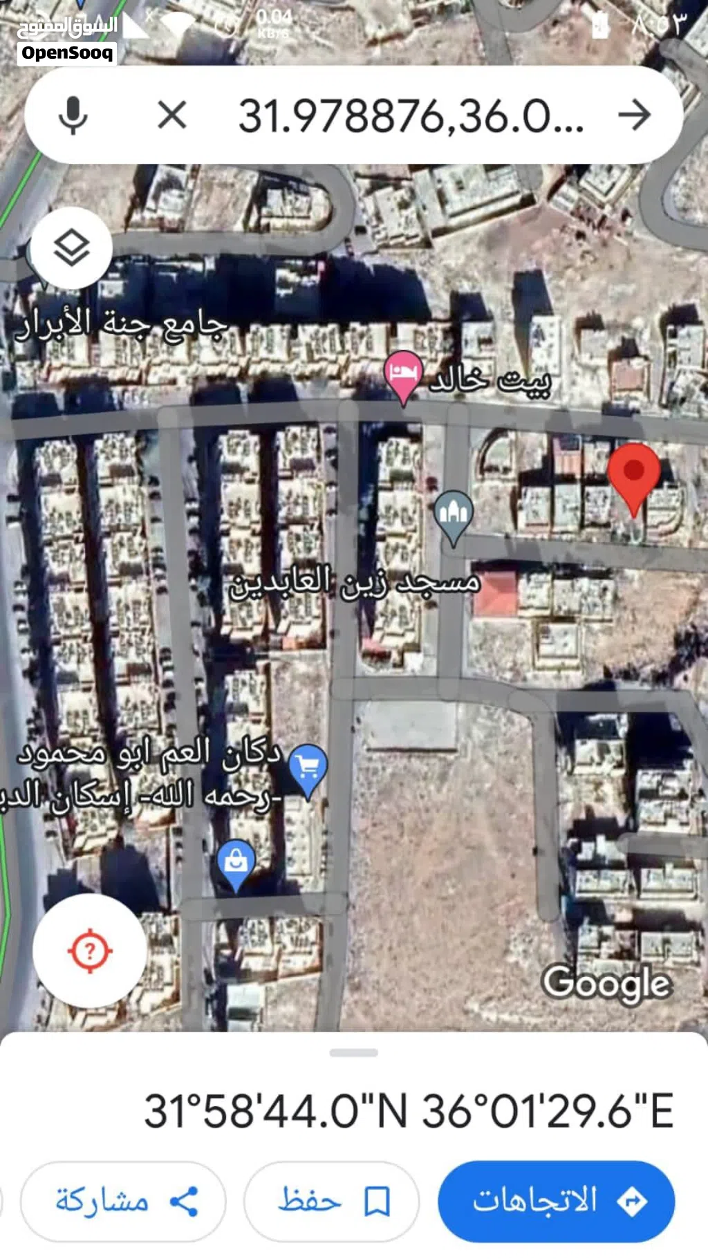 قطعه ارض للبيع من المالك مباشره