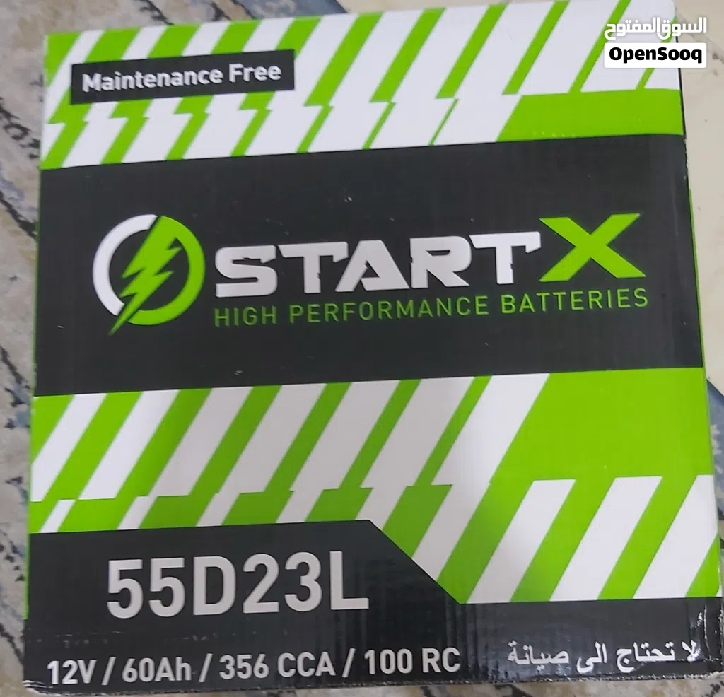بطارية 55D23L startx