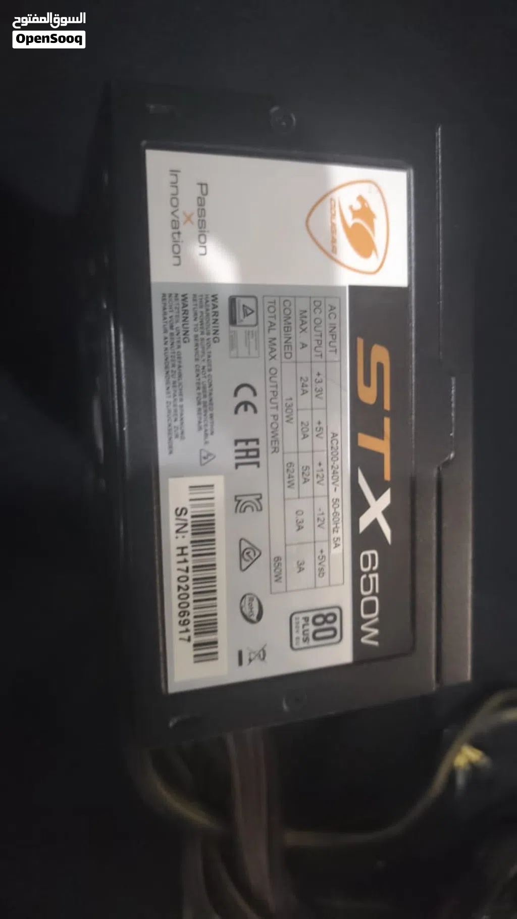 البيع باور سبلاي 650W