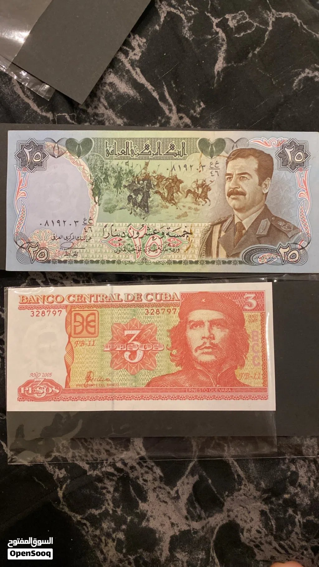 عملة صدام حسين و جيفاره حط سعرك وشيله