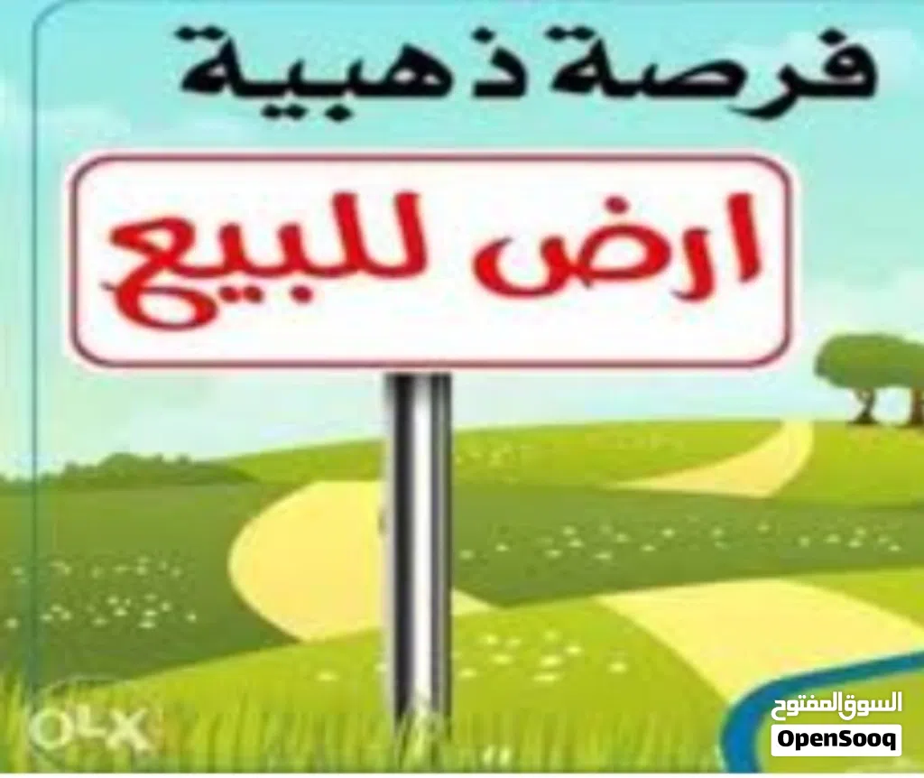 470 هكتار للبيع في تطاوين
