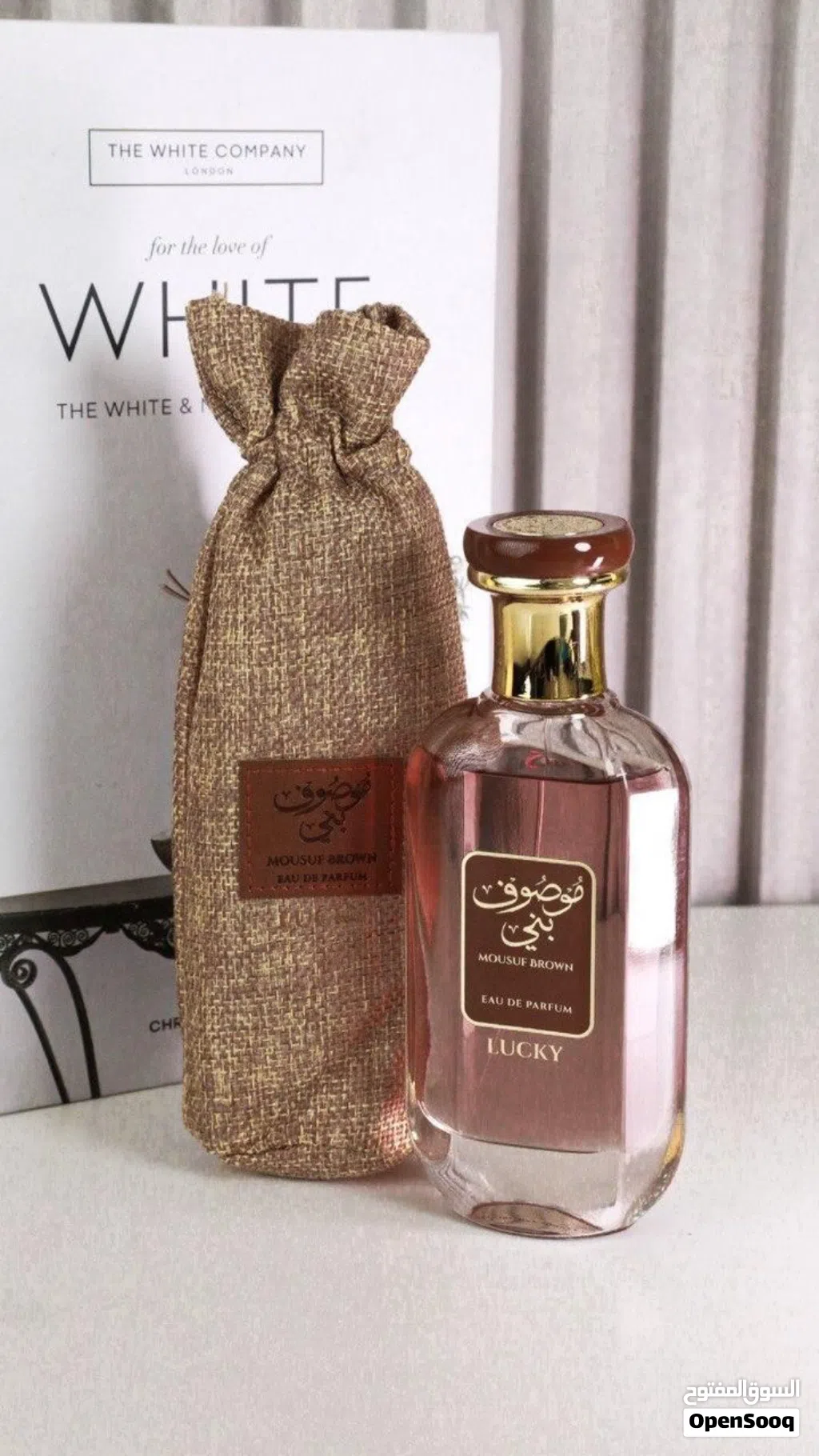 عطر الموصوف