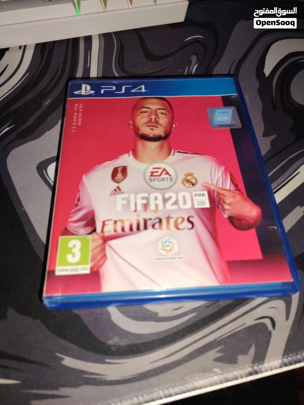 لعبه فيفا 2020