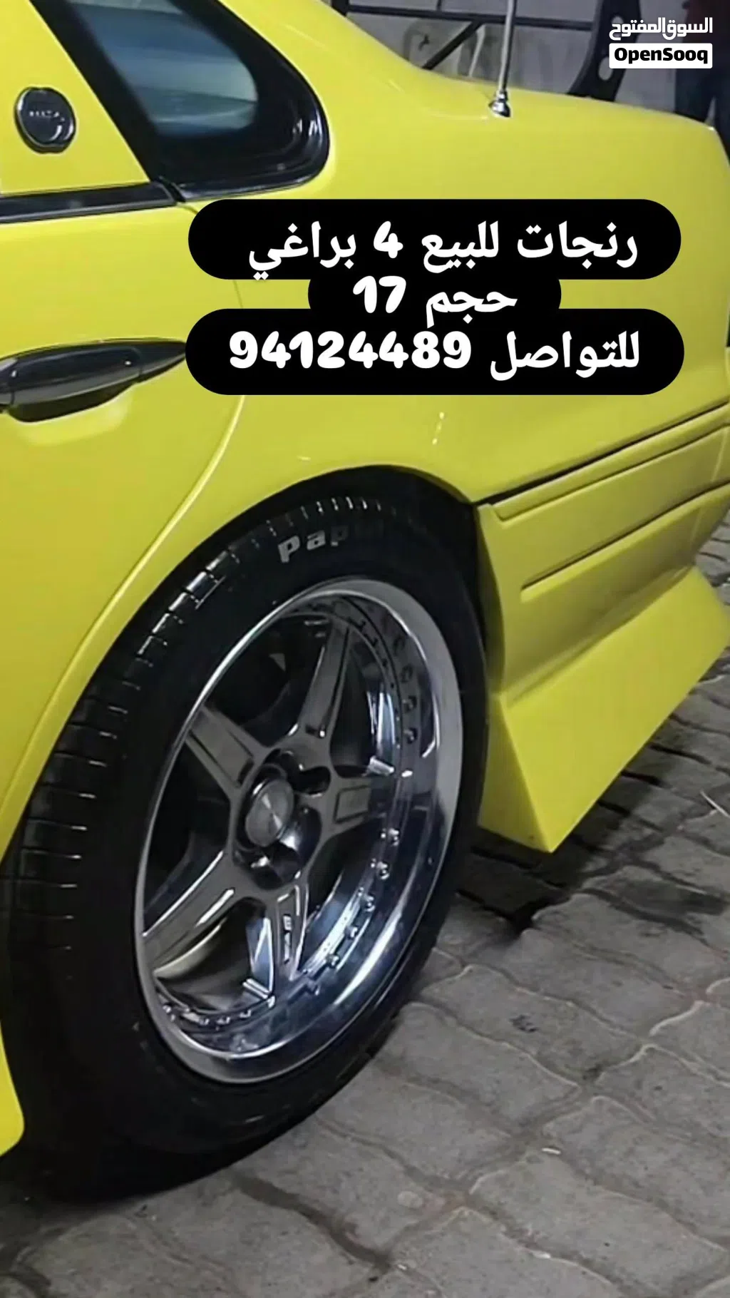 رنجات كروم اصليه
