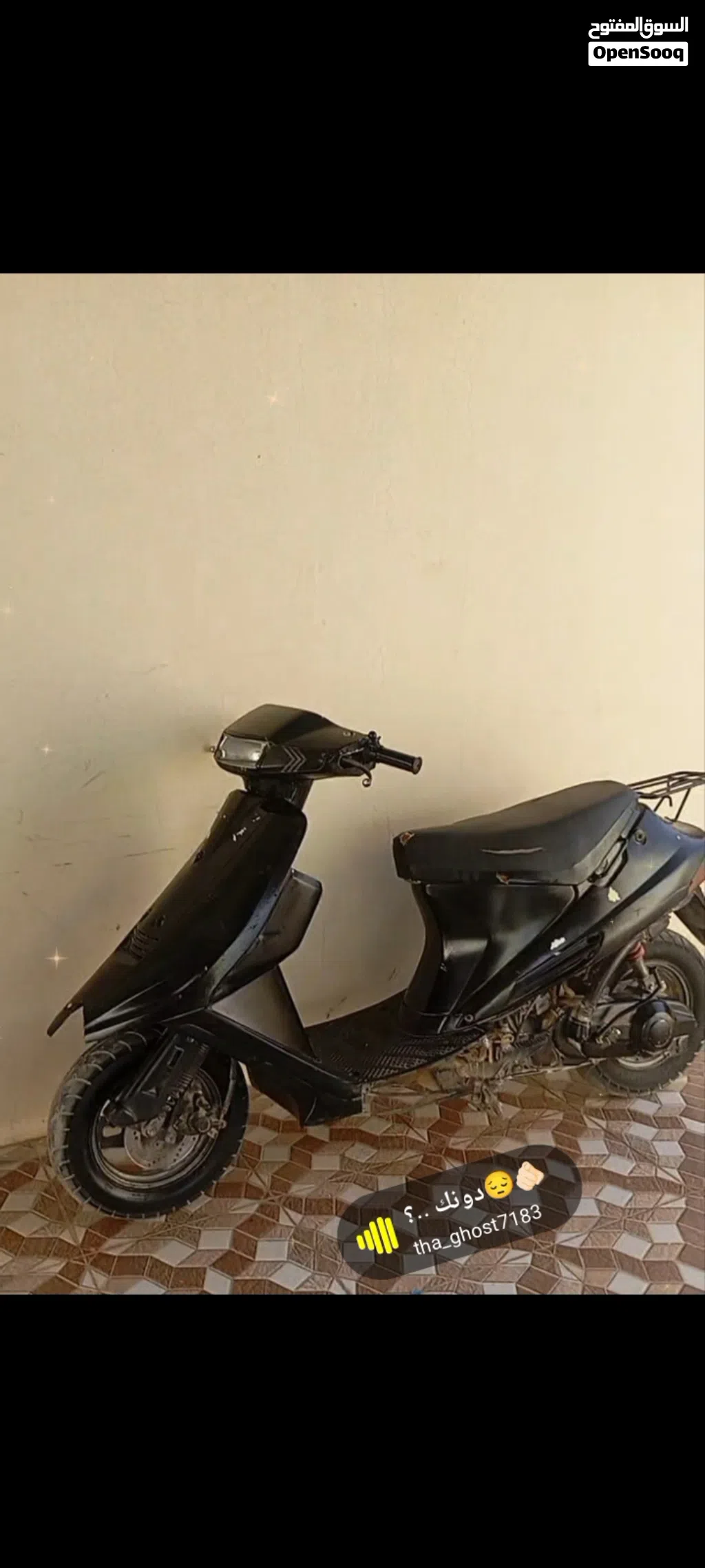 Bajaj Avenger