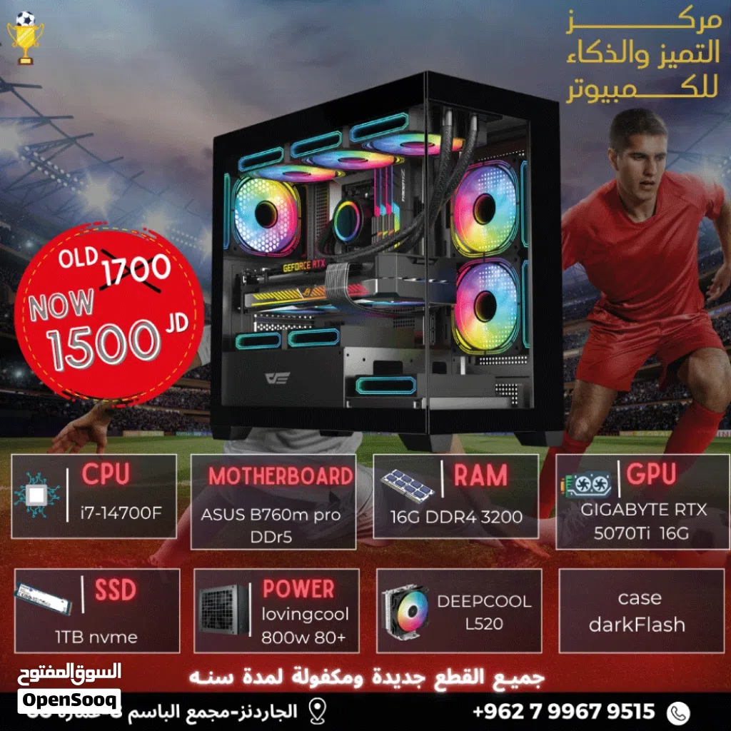 تجميعة i7 rtx 5070 Ti