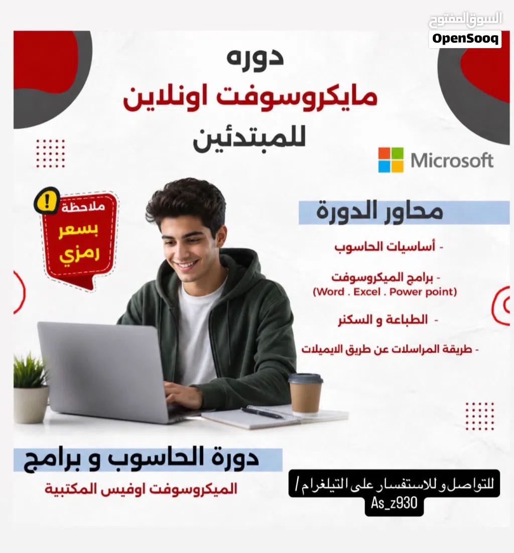 دورات تدريبية