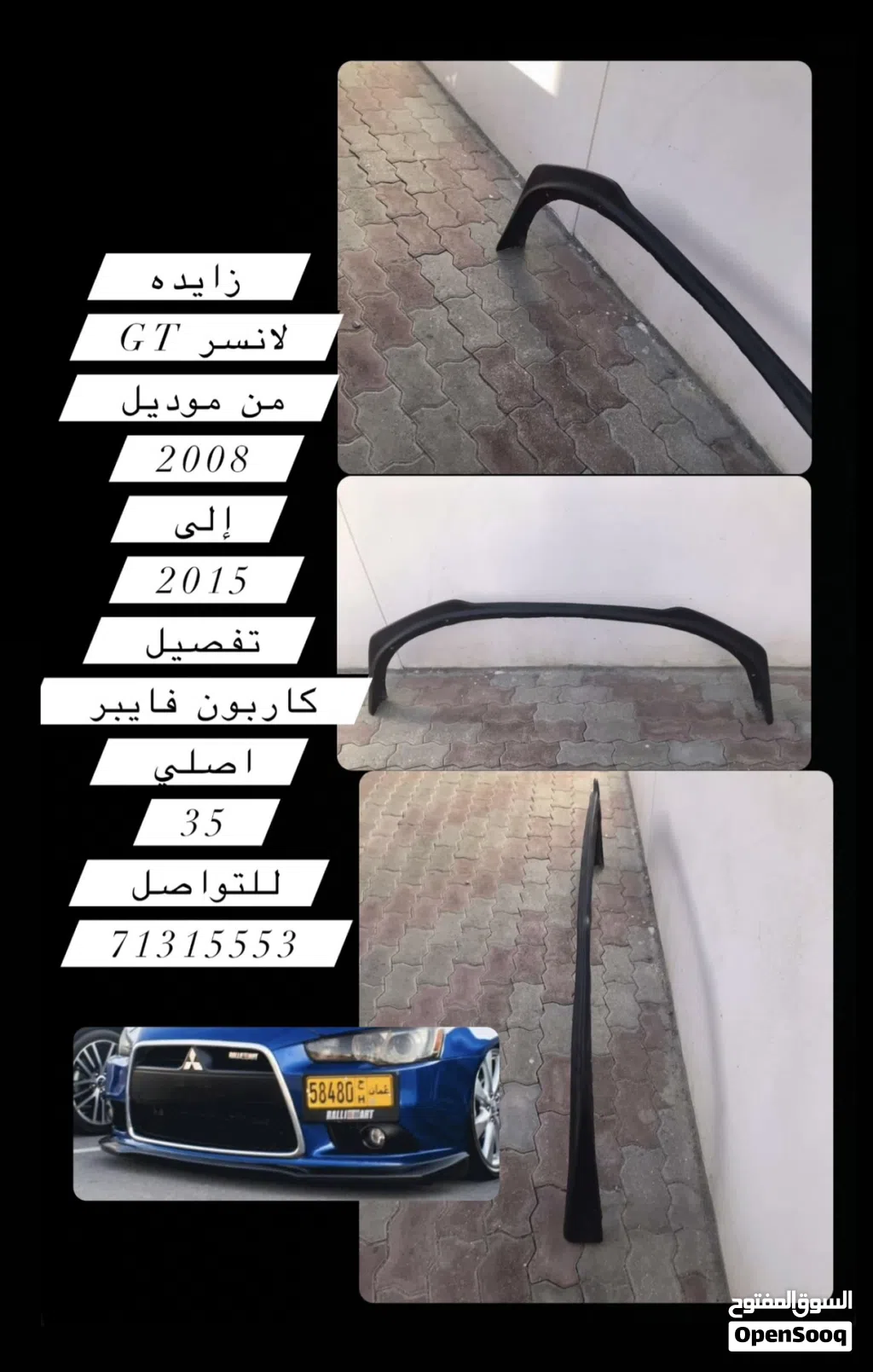 زايده لانسر