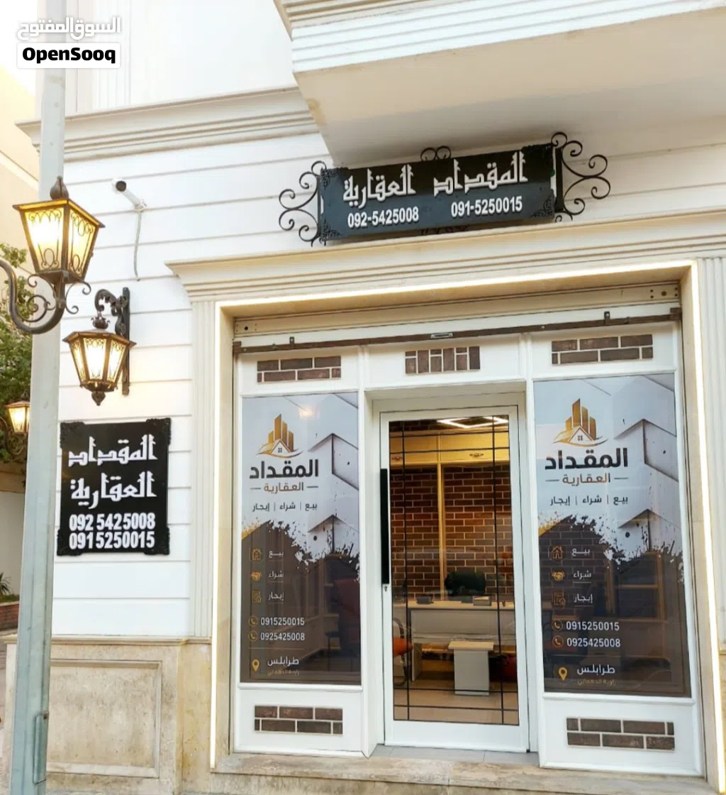 شقة للبيع الظهرة بالاثاث دور اول