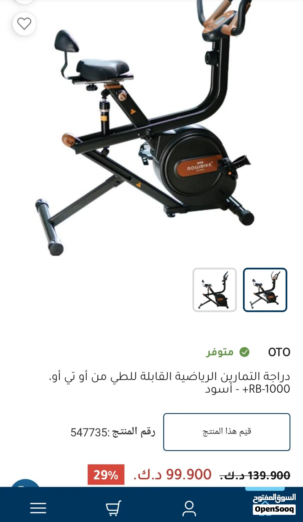قاري رياضه