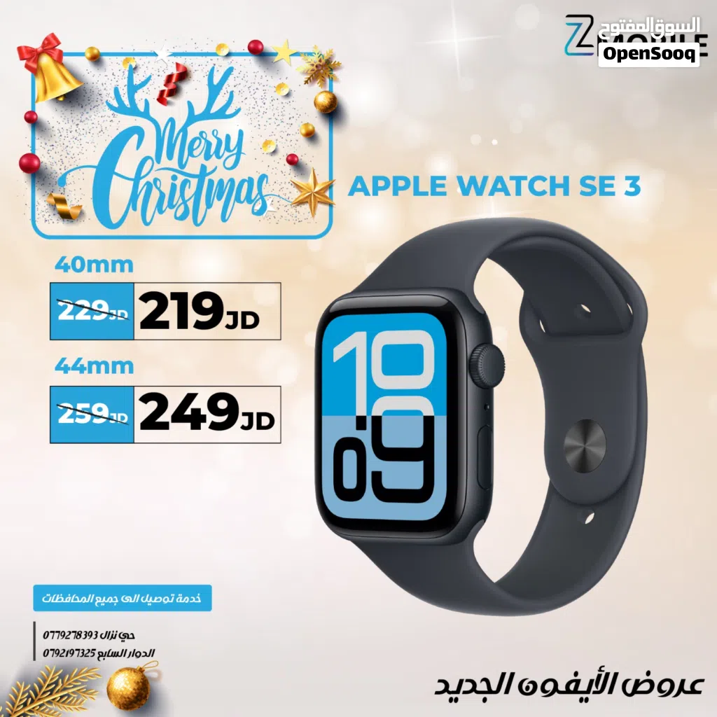 APPLE WATCH SE 3 NEW