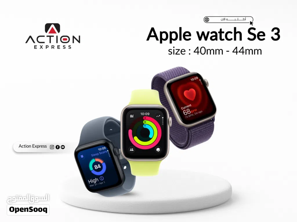 APPLE WATCH SE 3 AVAILABLE ( 44MM & 40MM ) NEW // ابل واتش اس اي 3 متوفره بالحجمين الجديده كلياً