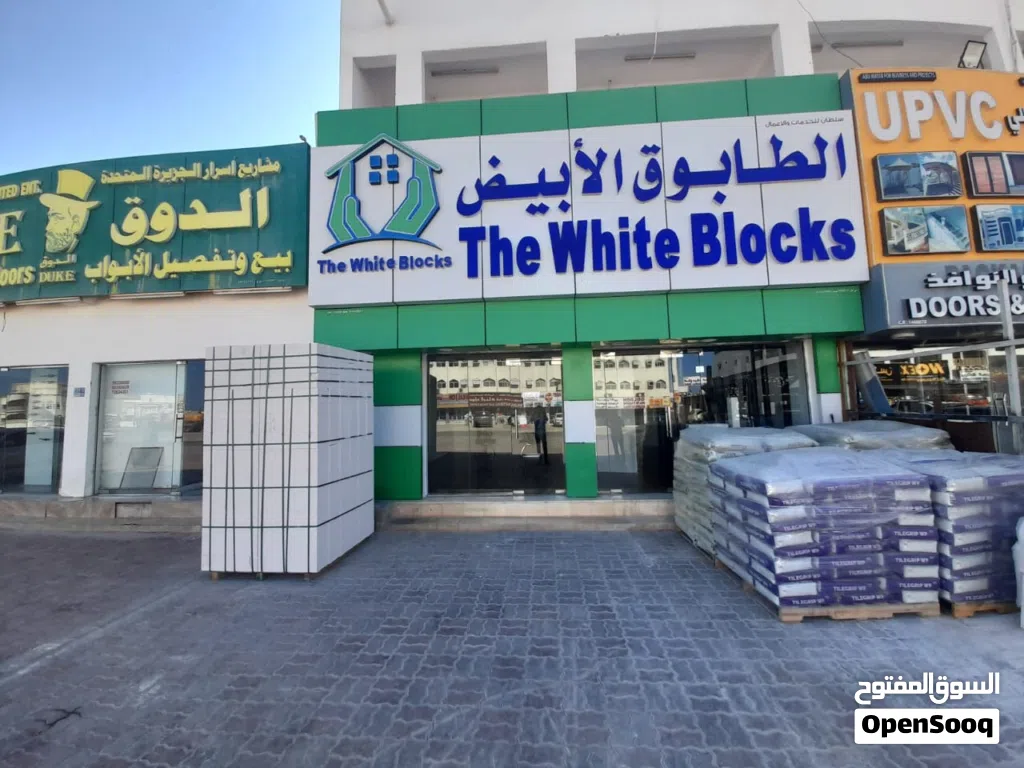 الطابوق الأبيض الخفيف العازل ومواد البناء عالية الجوده AAC block Autoclaved Aerated Concrete
