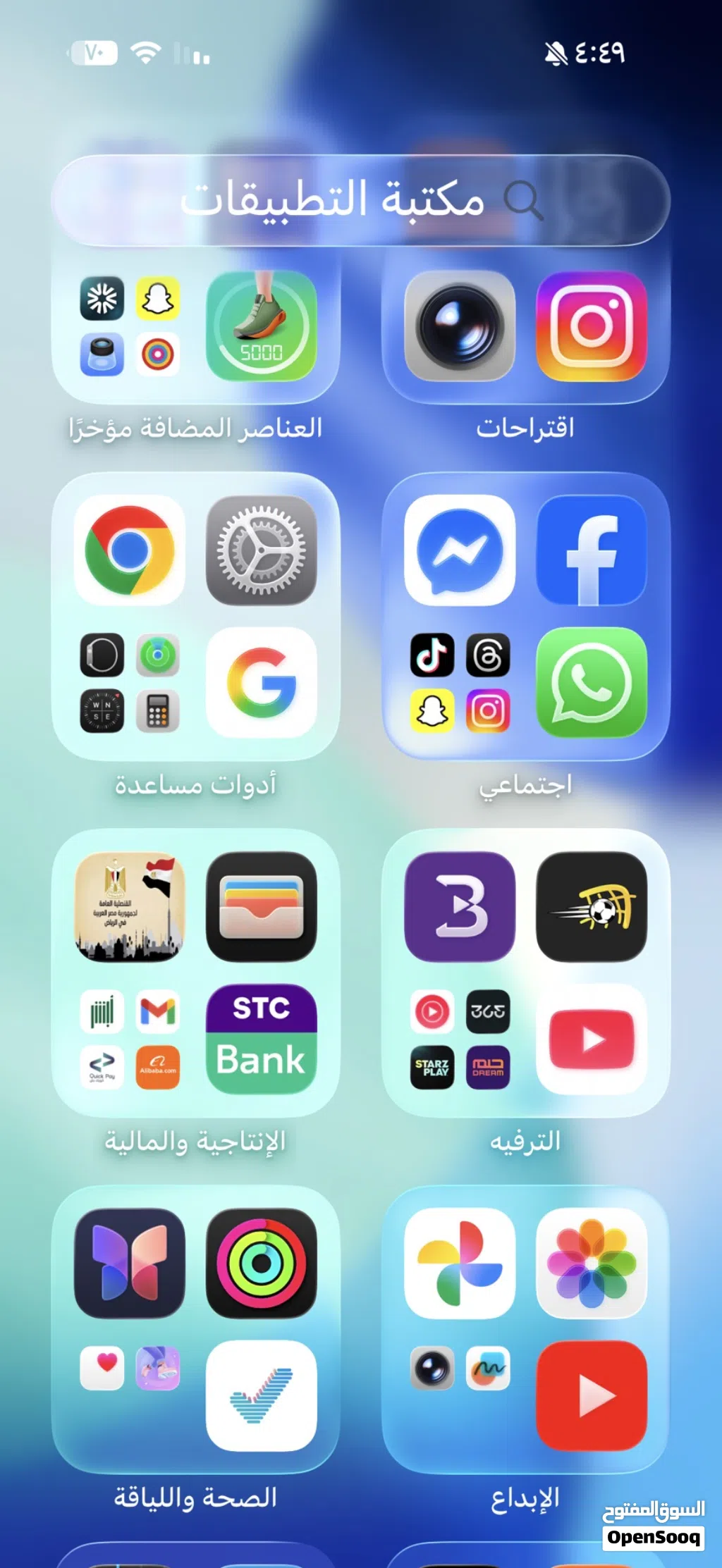 آيفون 16 برو ماكس
