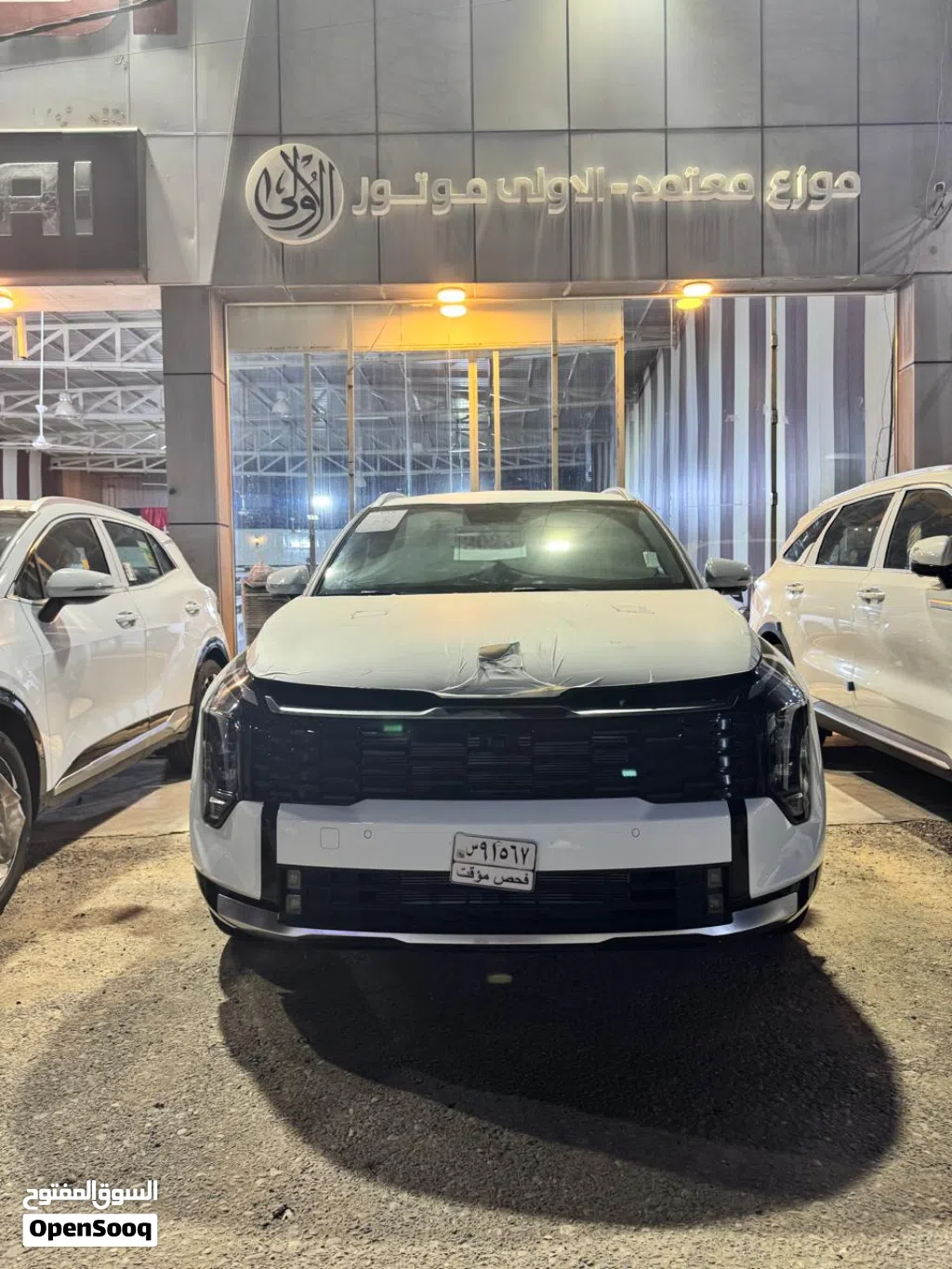 كيا سبورتاج X-Line AWD