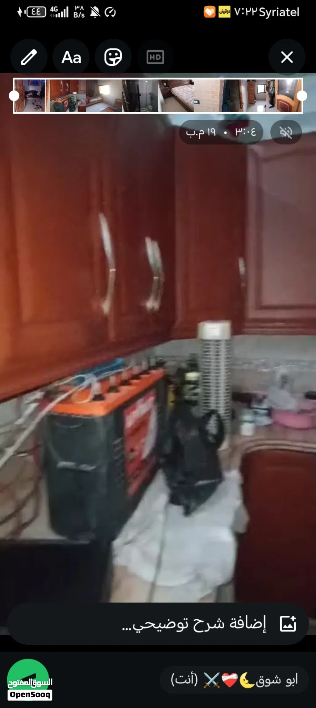 صورة الإعلان