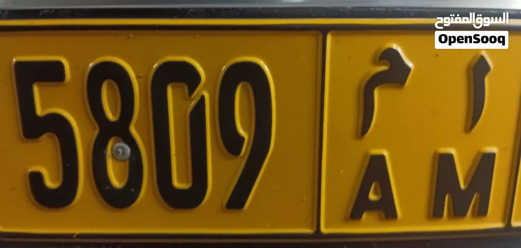 Number for sale
