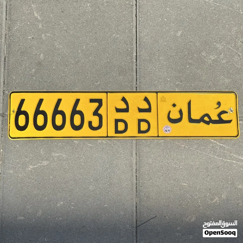 خماسي جميل و مرتب - من المالك