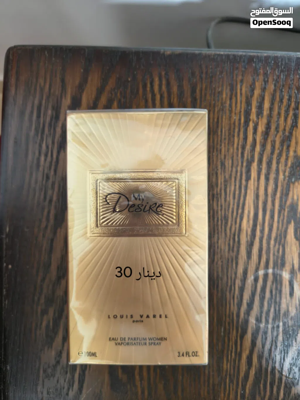 عطور فرنسية و عربية اصلية من الحرة رجالي و ستاتي
