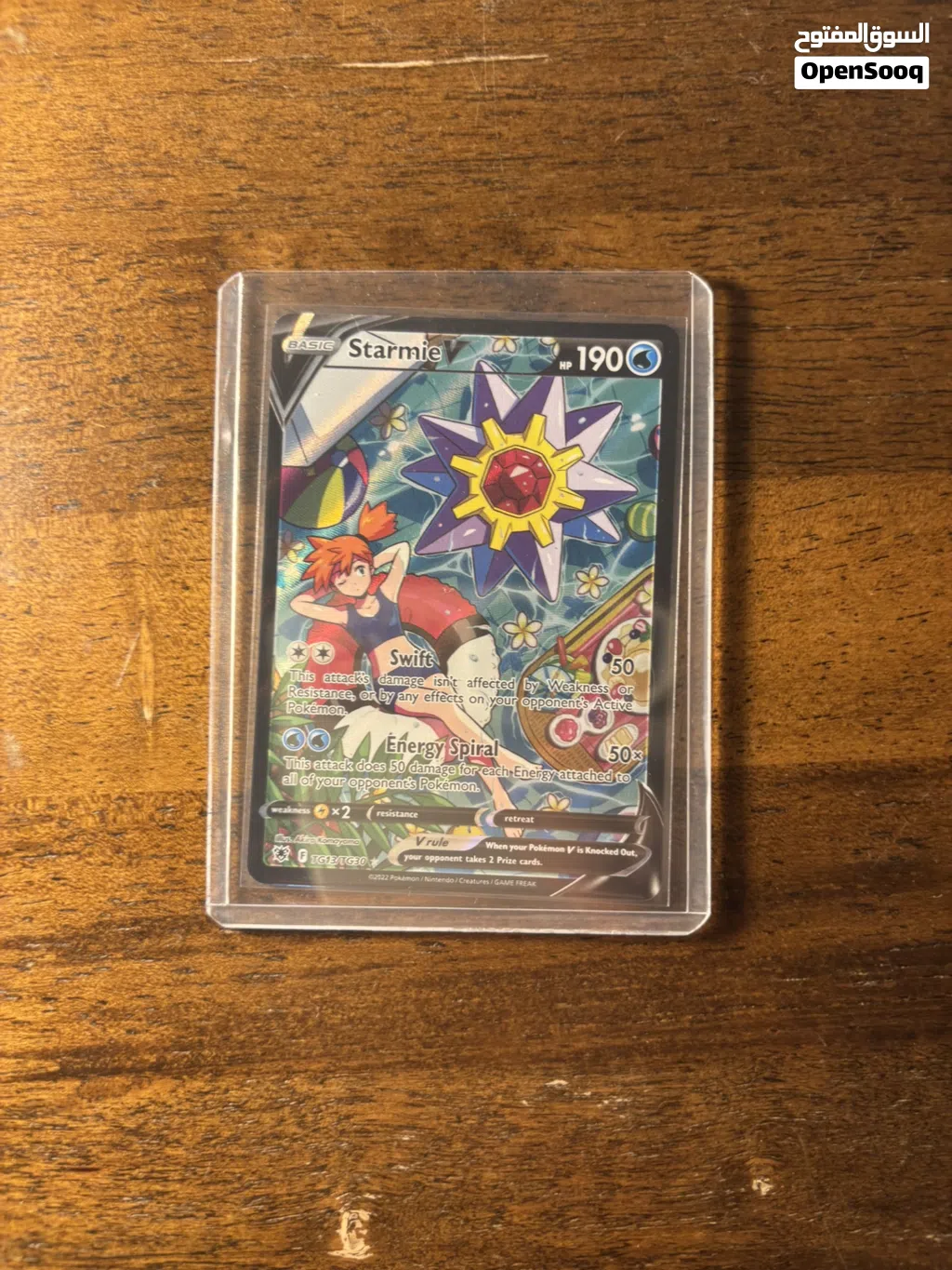 Pokemon cards for sale - بطاقات بوكيمون للبيع