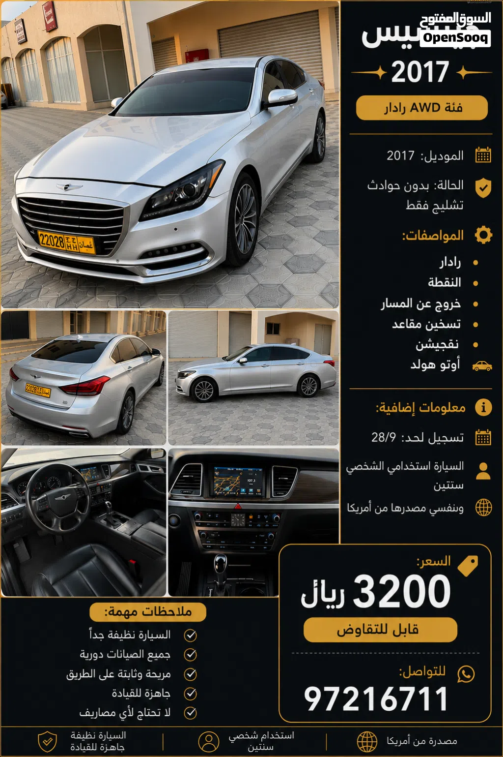 هيونداي اخرى
