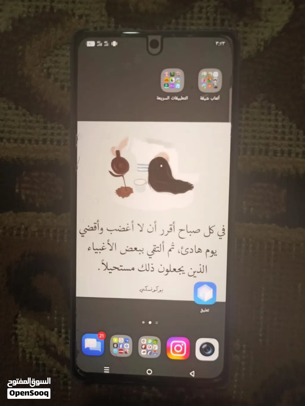 انفنكس نوت 50برو جهاز كلش نضيف نص ساعه يصير 100مكفول مابي شخط الجهاز كلش نضيف شاحن 90واط السعر 300قف