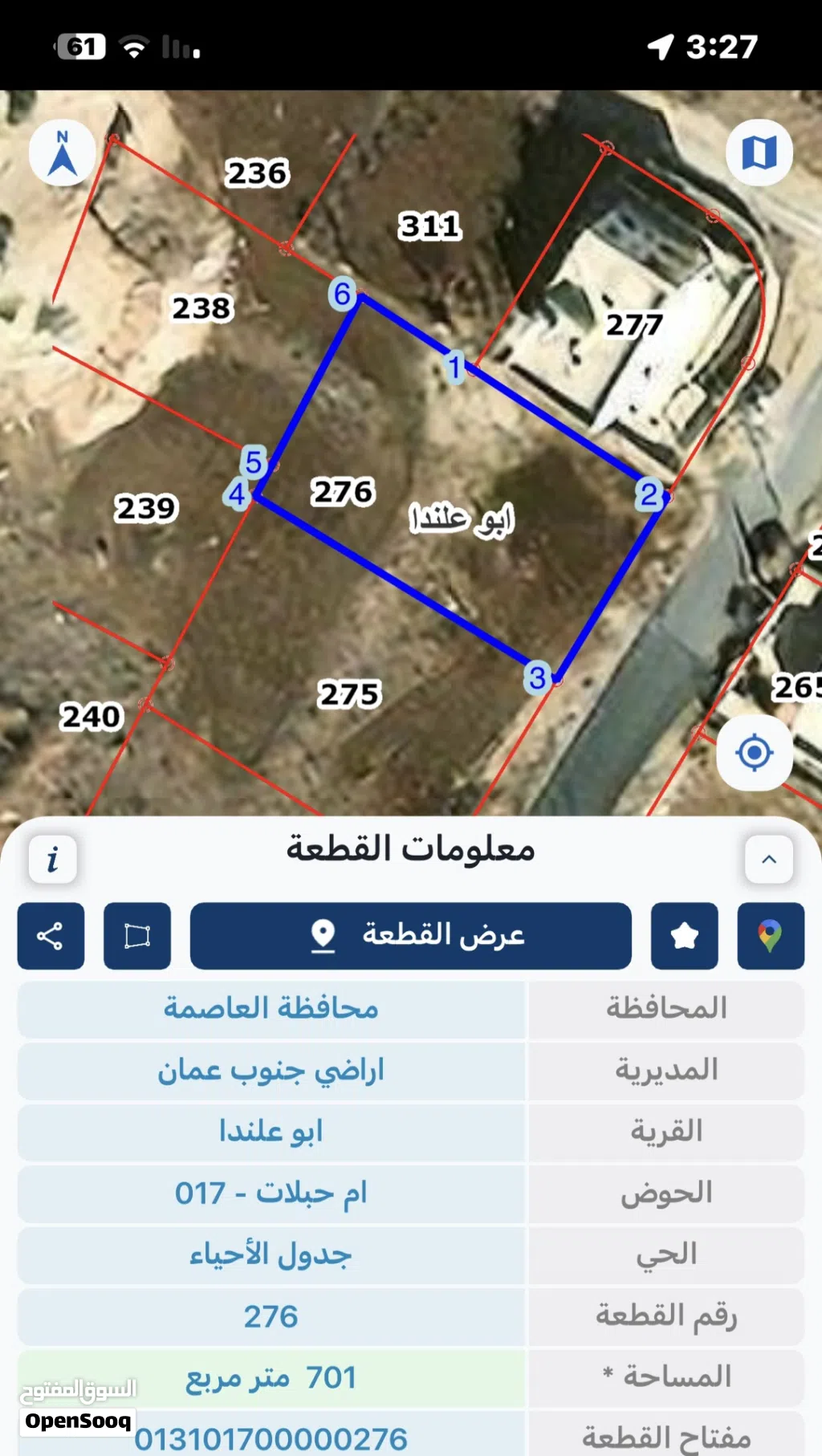 ارض موقع مميز جداً وهادي جدا جدا