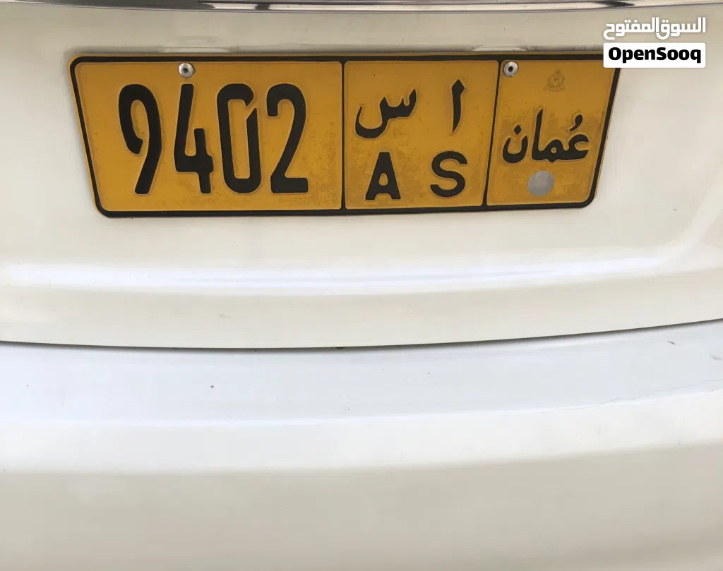 للبيع رقم رباعي من المالك