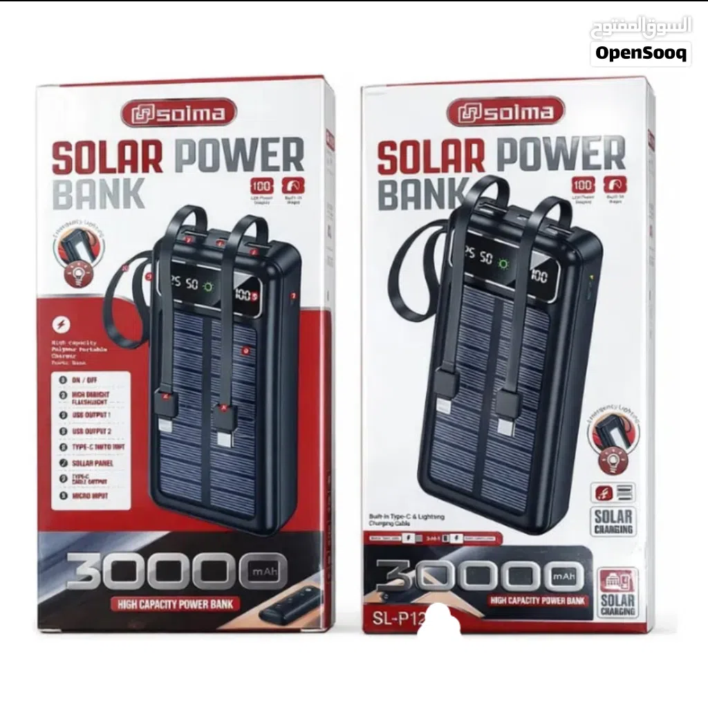 باور بانك شاحن موبايل متنقل سعة عالية 20000 شمسي او كهرباء اضائه LED شاشه شاحن Power Bank بور بنك