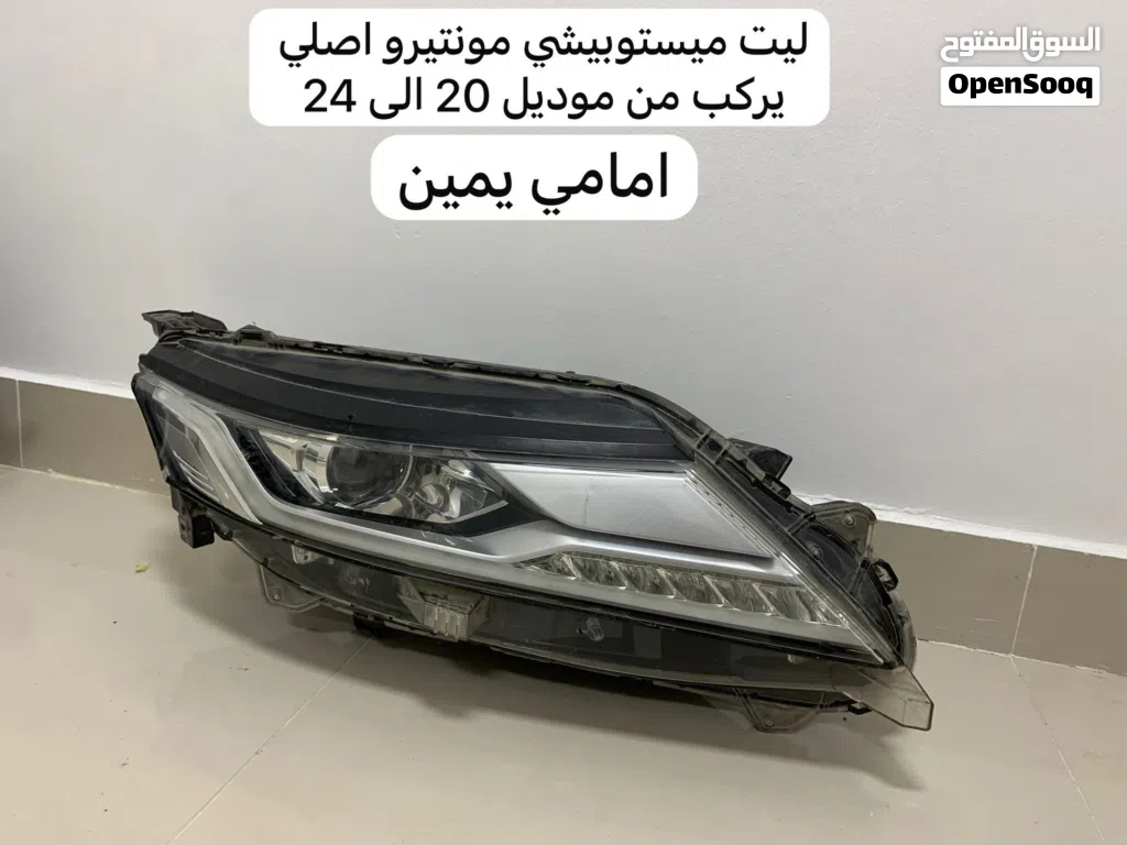 للبيع ليت ميتسوبيشي مونتيرو 2020