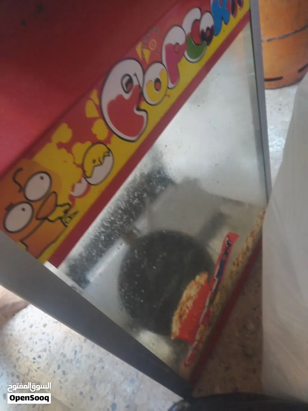 ماكينت سبول
