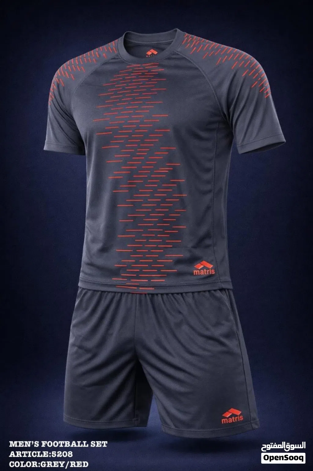 اطقم ملابس مباريات قماش ممتاز ميتروس سعر الجمله