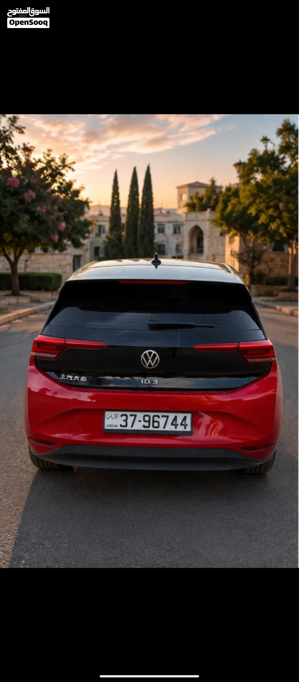 Volkswagen ID 3 Standard