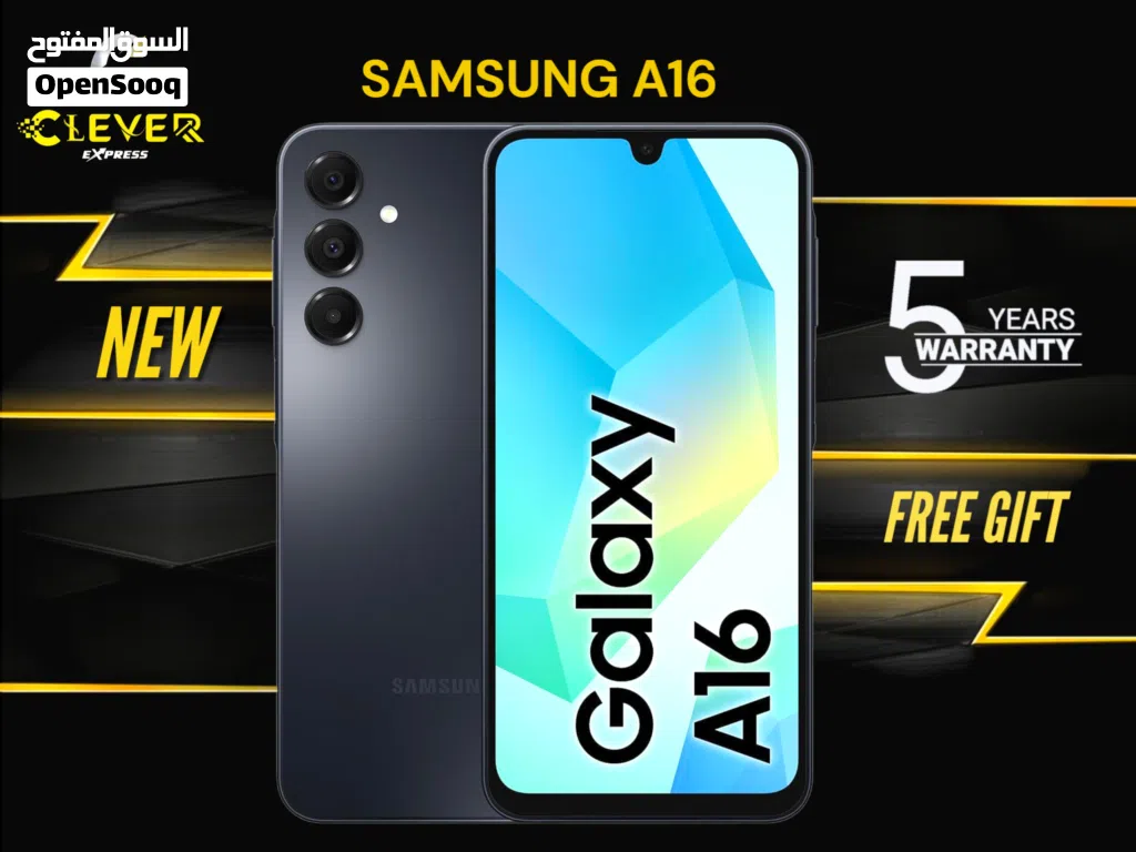 جديد وبافضل سعر سامسونج اي 16 لدى كليفر موبايل//SAMSUNG A16 (128GB)(4RAM) NEW