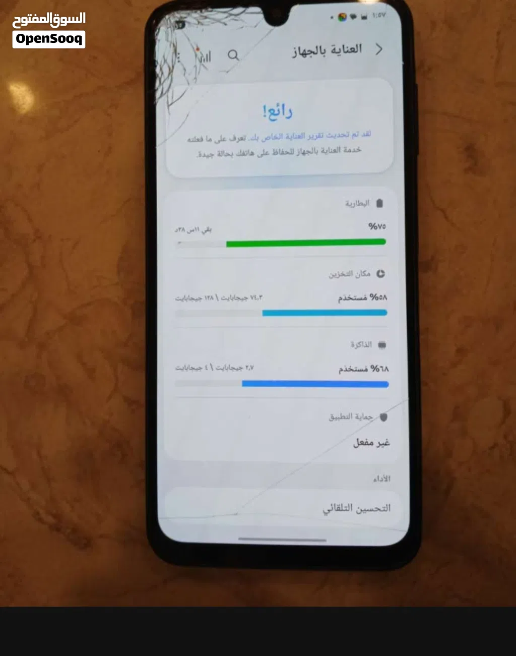 نضال الحناشي