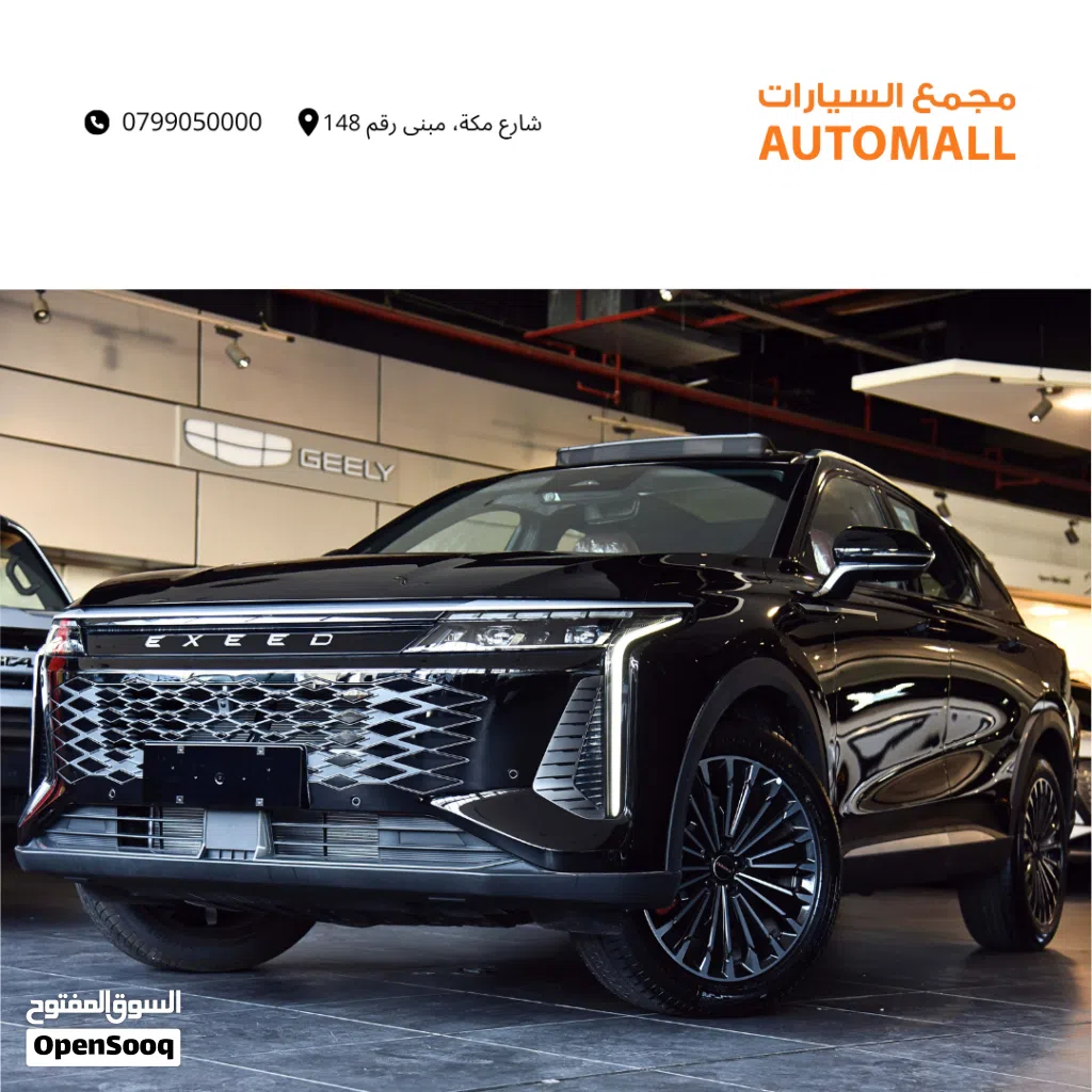 اكسيد RX