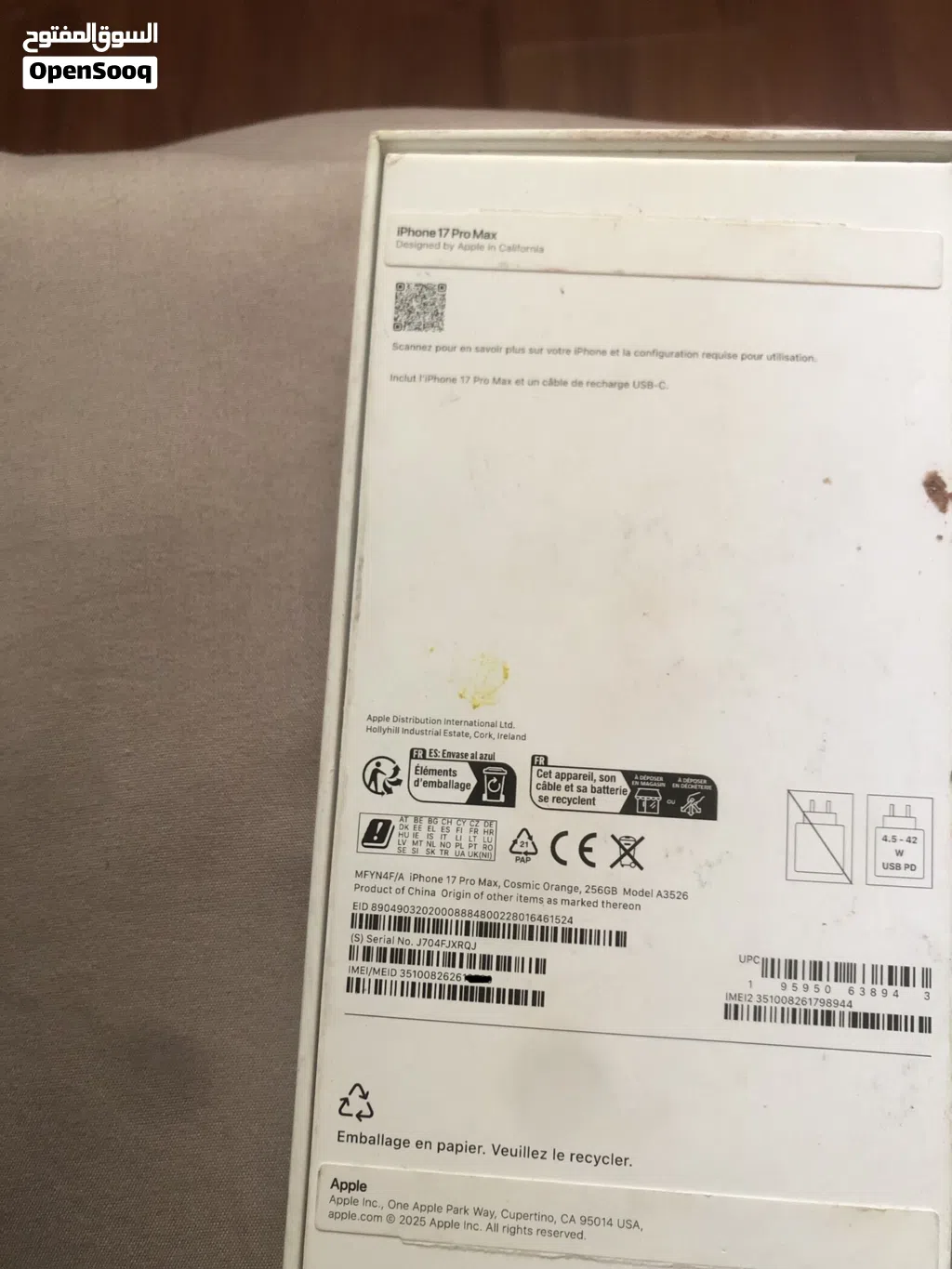 iPhone 17 pro max broken screen
