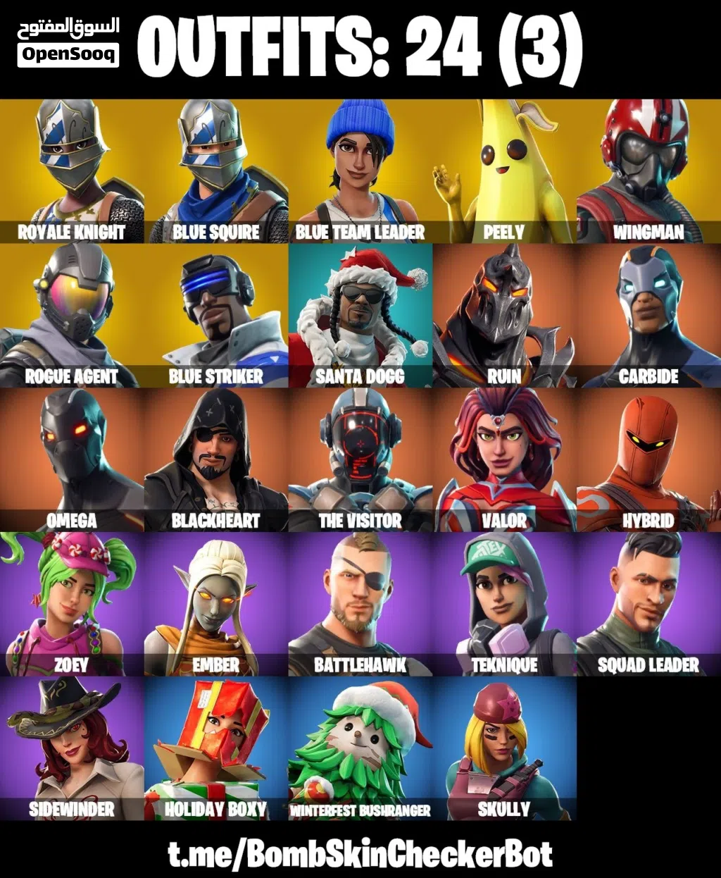 حساب فورت من ⁦⁦2017⁩⁩ قديم فيه سكنات سيزون ⁦⁦2⁩⁩