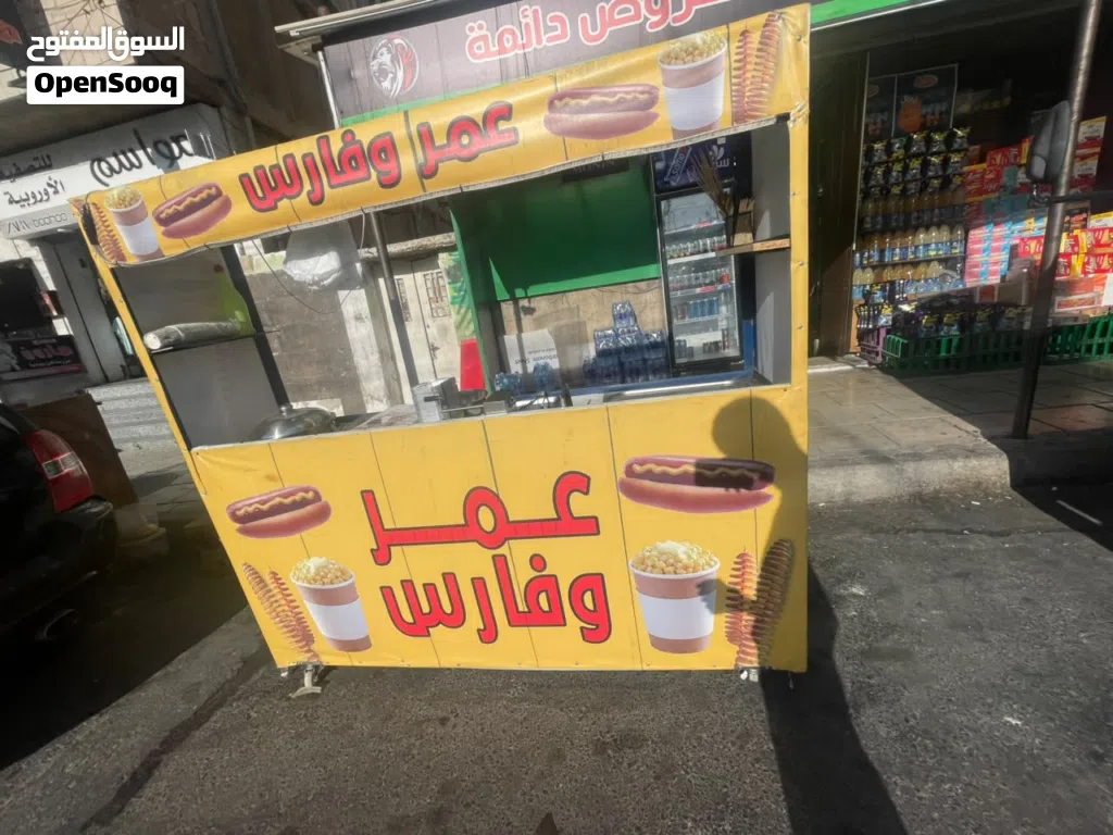 عرباي ذره مع بطاطا مع ساندوتش نقانق