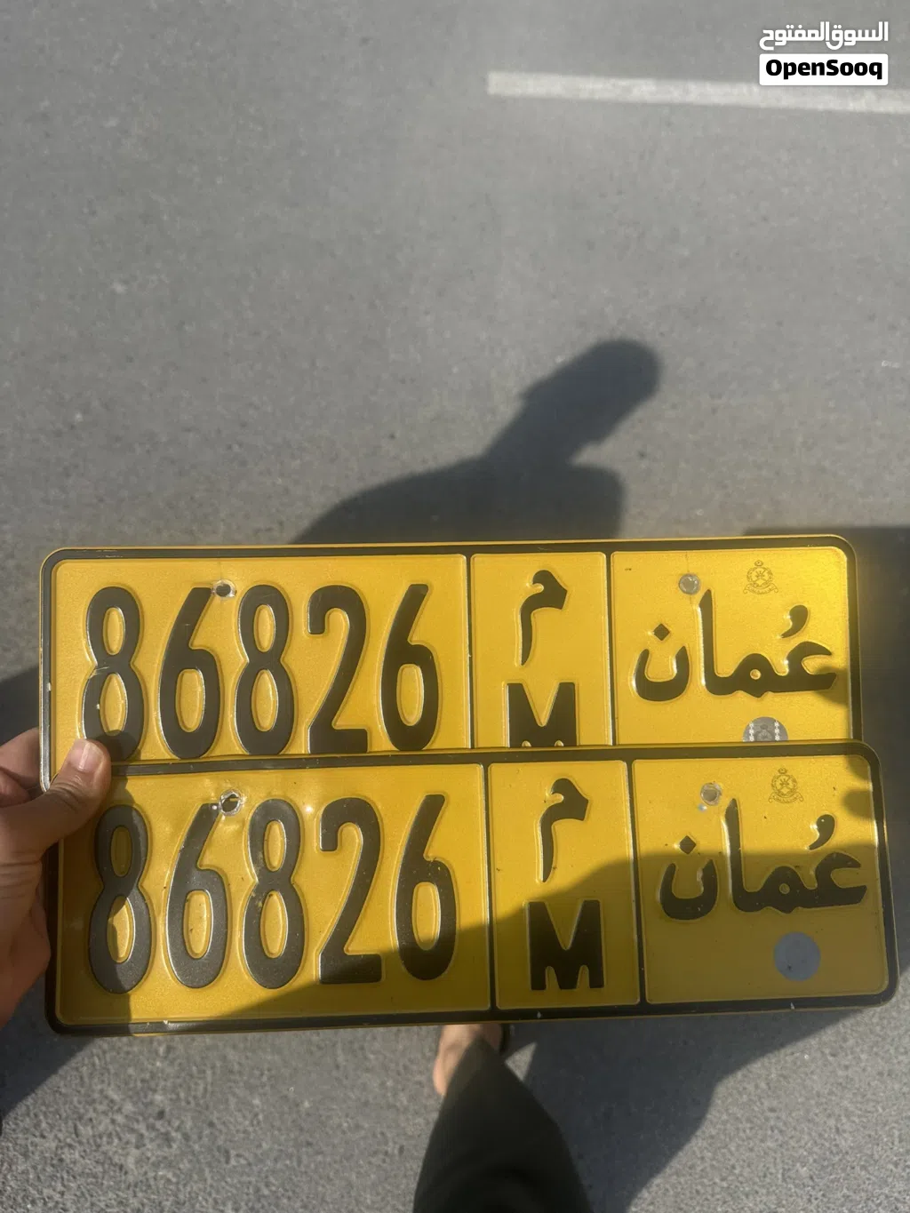 رقم سيارة للبيع