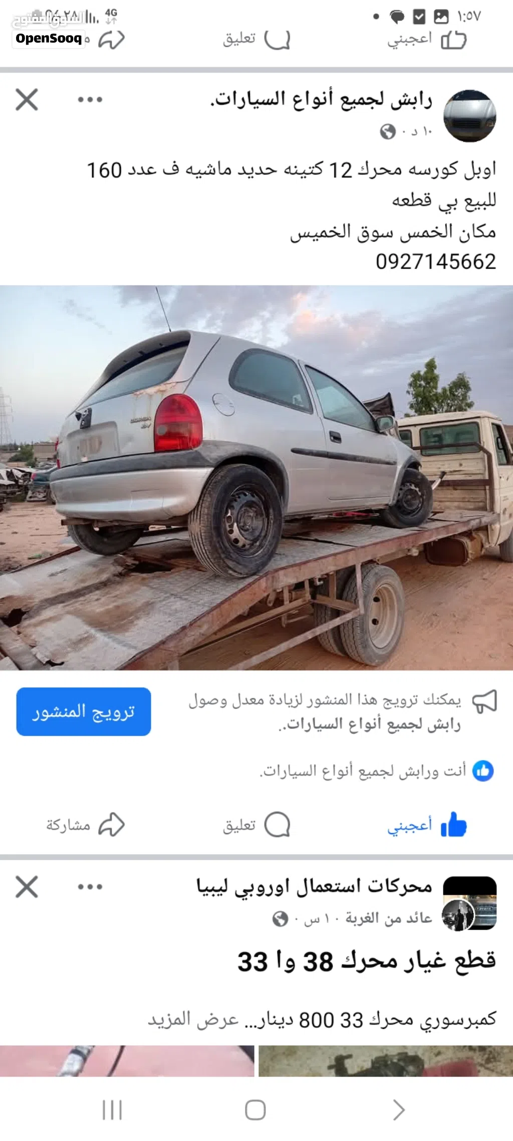 Hyundai Azera GL