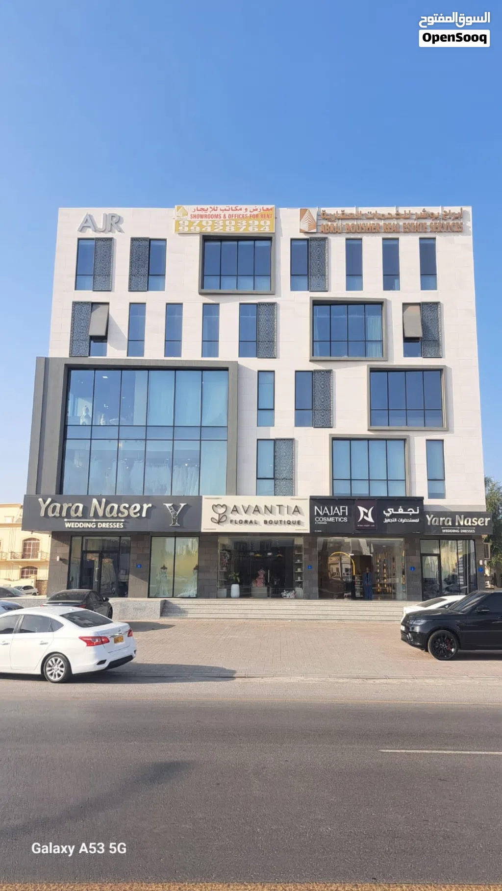 محل تجاري للإيجار في موقع مميز – شارع 18 نوفمبر Commercial Shop for Rent – Prime Location on 18th