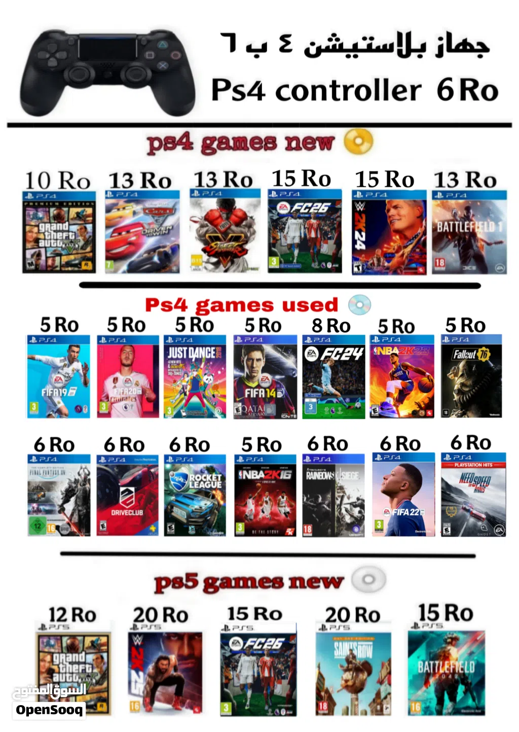 اشرطة بلاستيشن 4 ps4 game