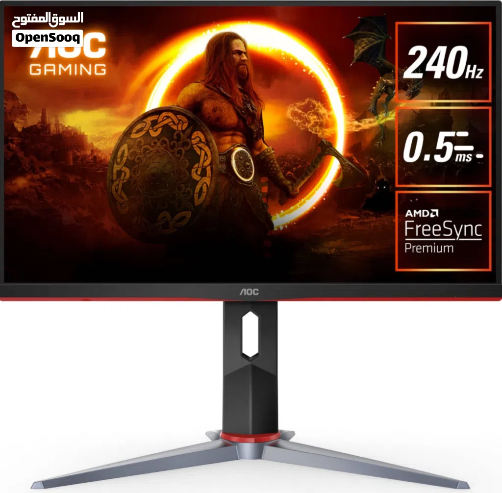 شاشة Aoc 240hz ips 0.5ms قيمنق Gaming Monitor