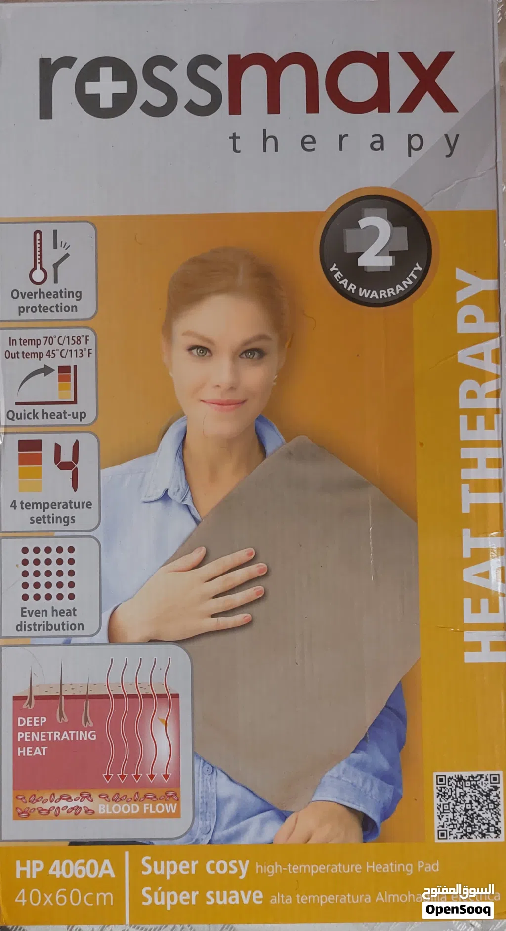 Rossmax therapy - جهاز علاج بالحراره