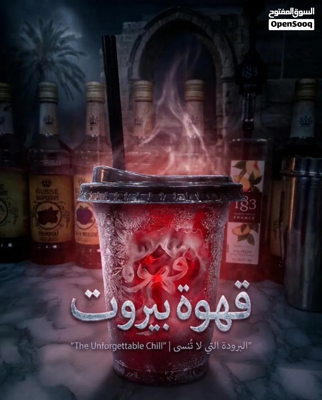 قهوة للبيع بموقع حيوي