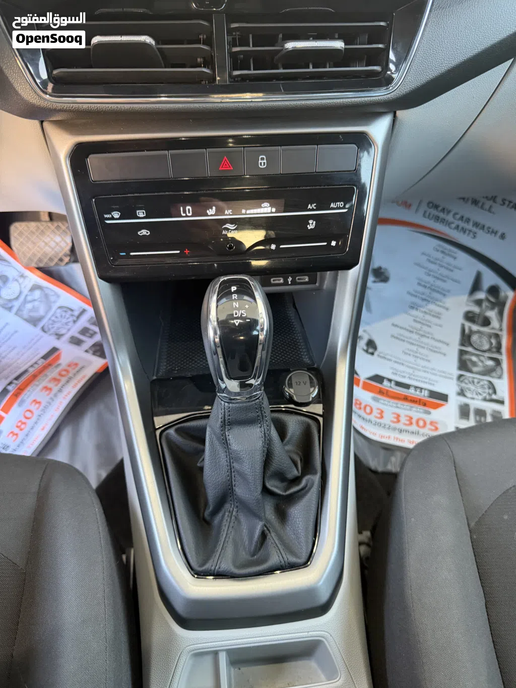 Skoda Other